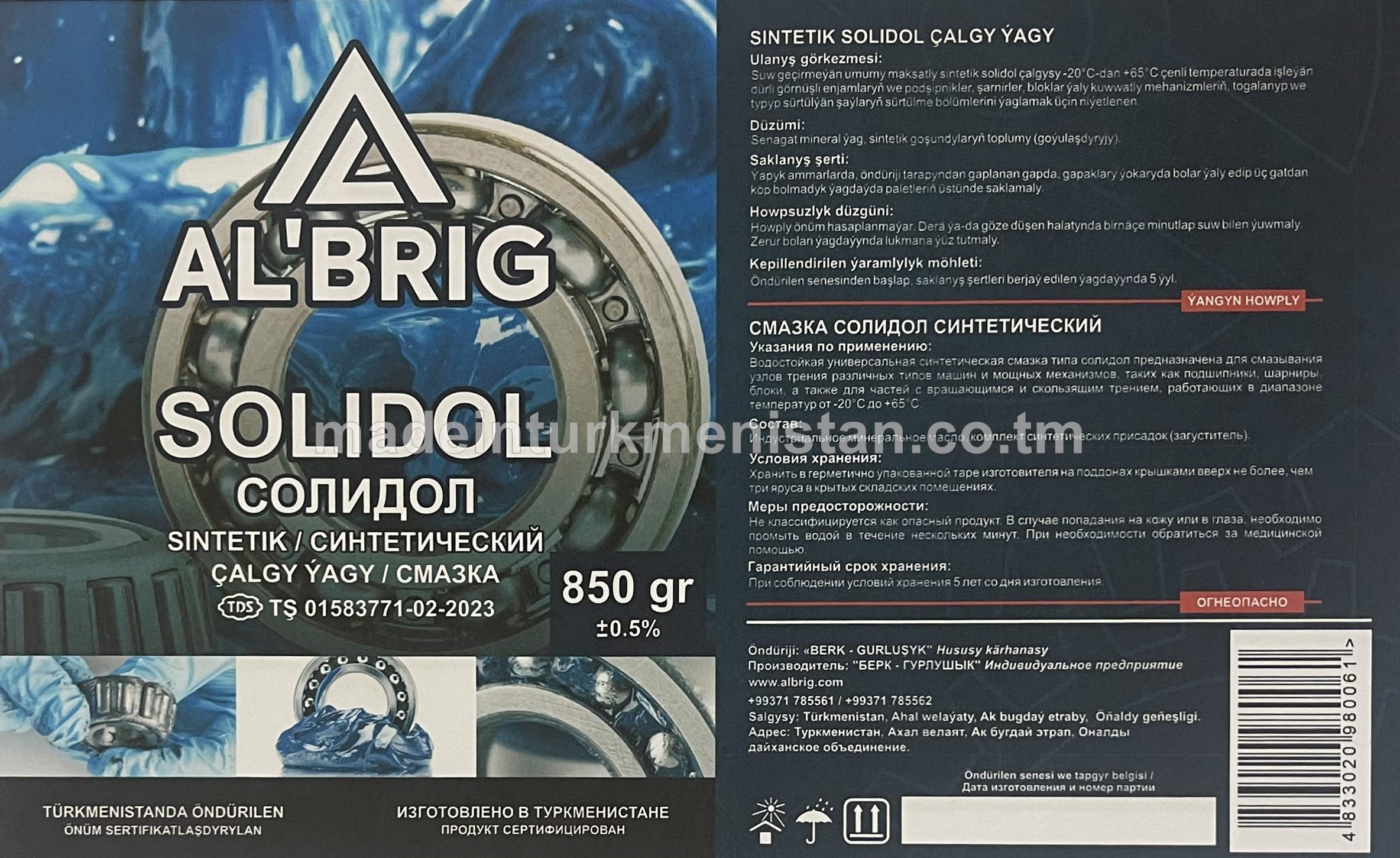 Sintetik çalgy ýagy SOLIDOL