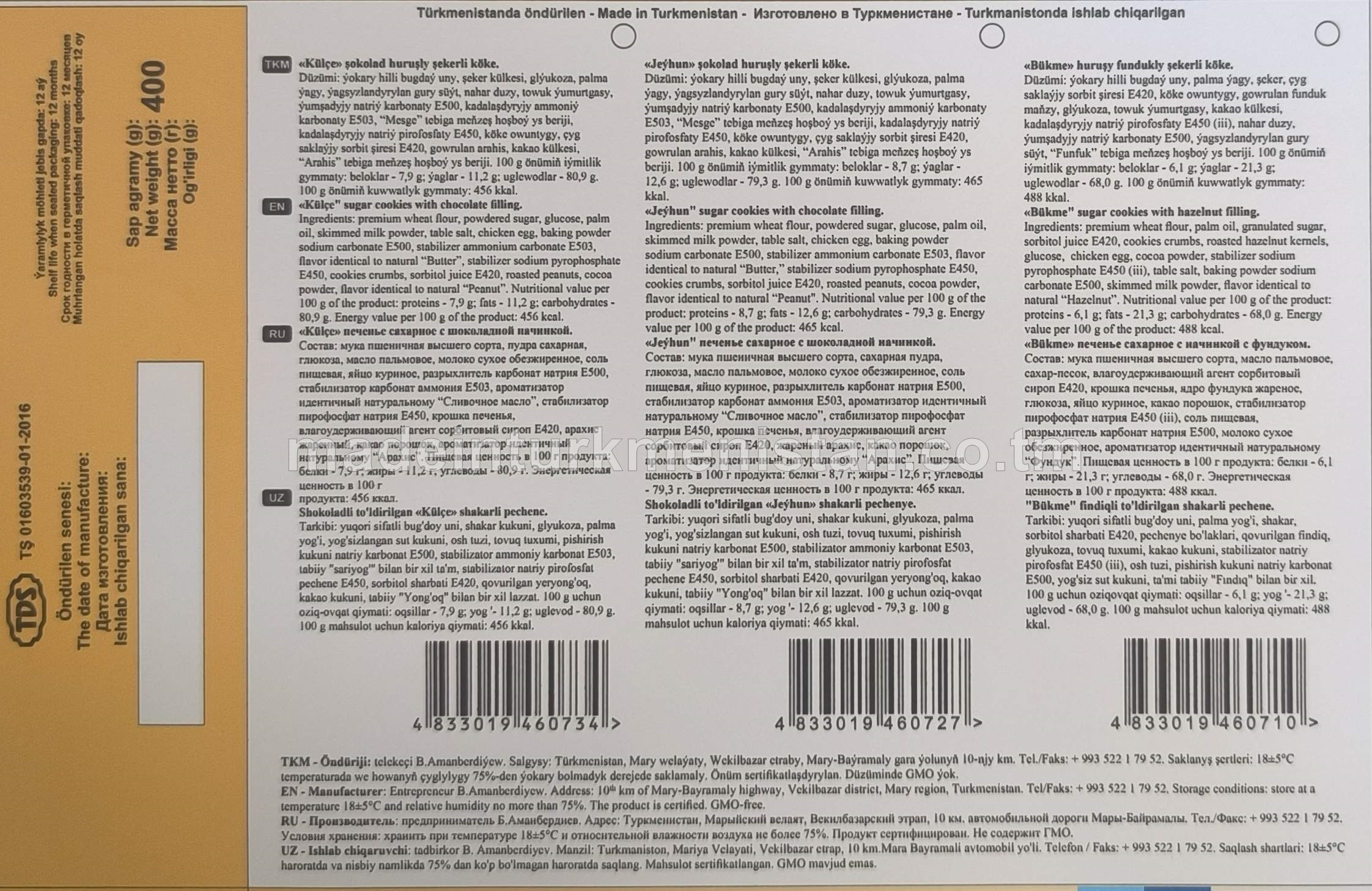 "Jeýhun" şokolad huruşly şekerli köke