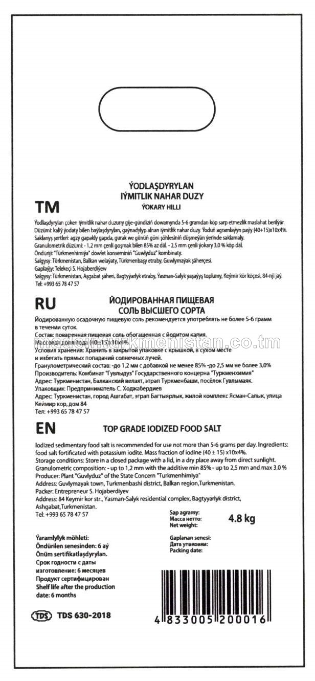 Yodlaşdyrylan yokary hilli Iymitlik Nahar duzy Üwelen no:1