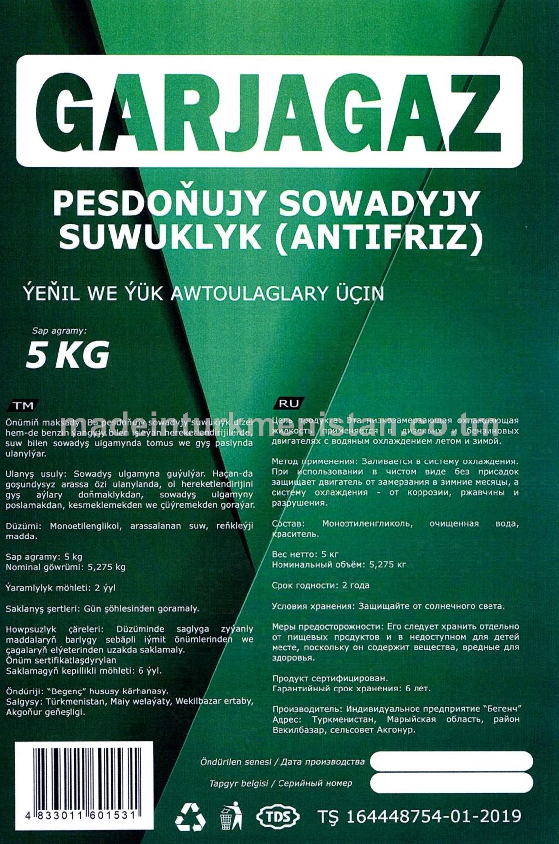 Ýeňil we ýük awtoulaglary üçin pes doňujy sowadyjy suwuklyk (antifriz)