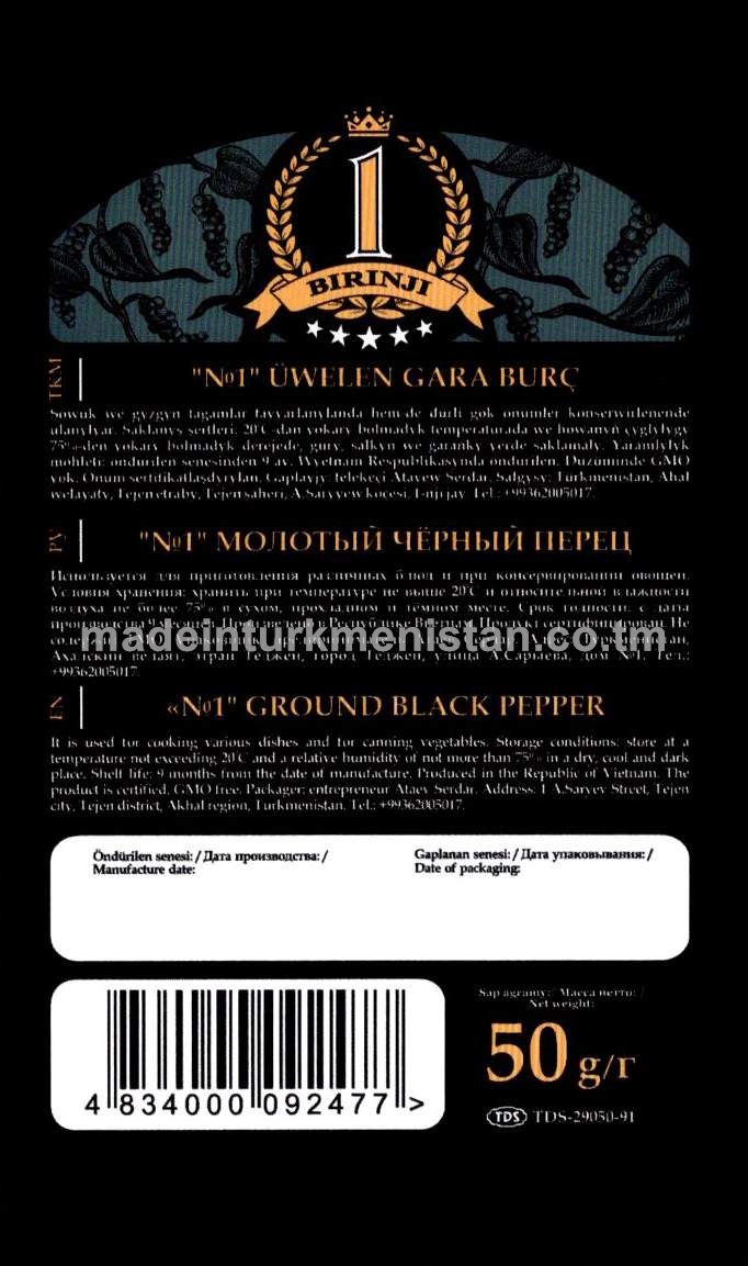 "№1" Üwelen gara burç (Wýetnam Respublikasynda öndürilen)