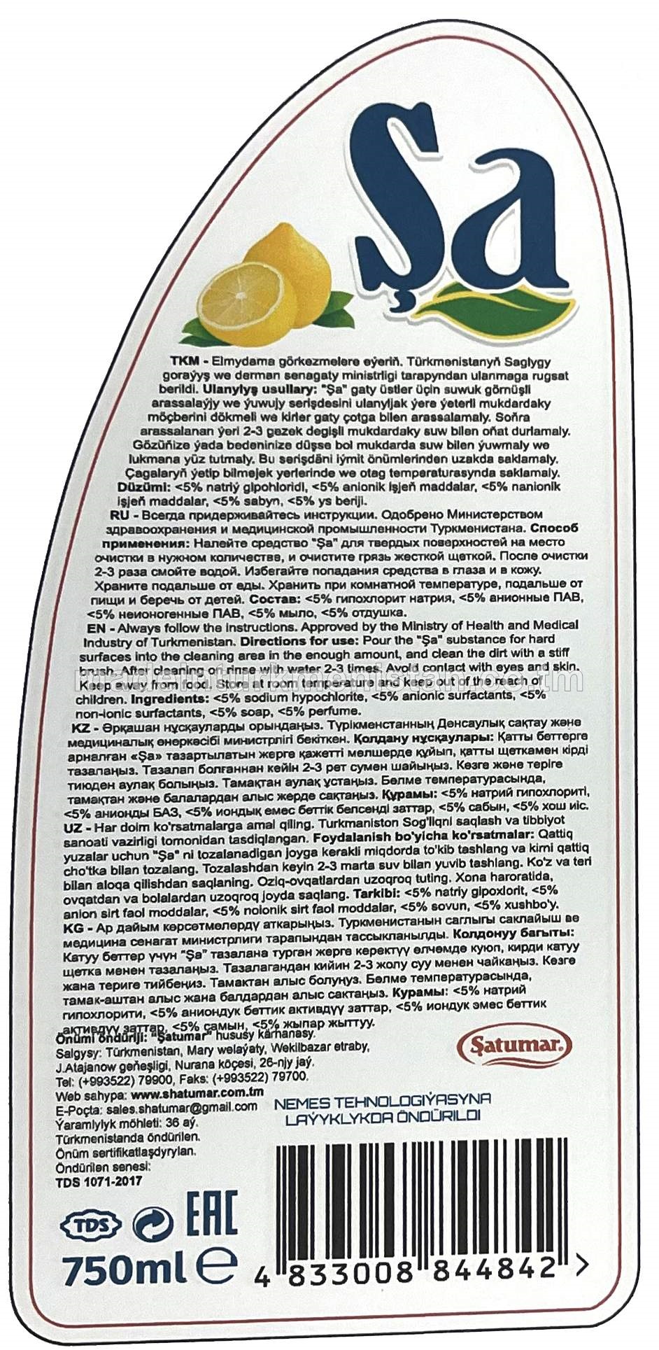 Şa gaty üstler üçin arassalaýjy serişde, uniwersal güýçli arassalaýjy we dezinfeksiýa