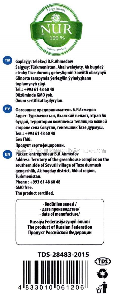 Çörek bişirmek üçin ýokary hilli gury hamyrmaýa (Russiýa Federasiýasynda öndürilen)