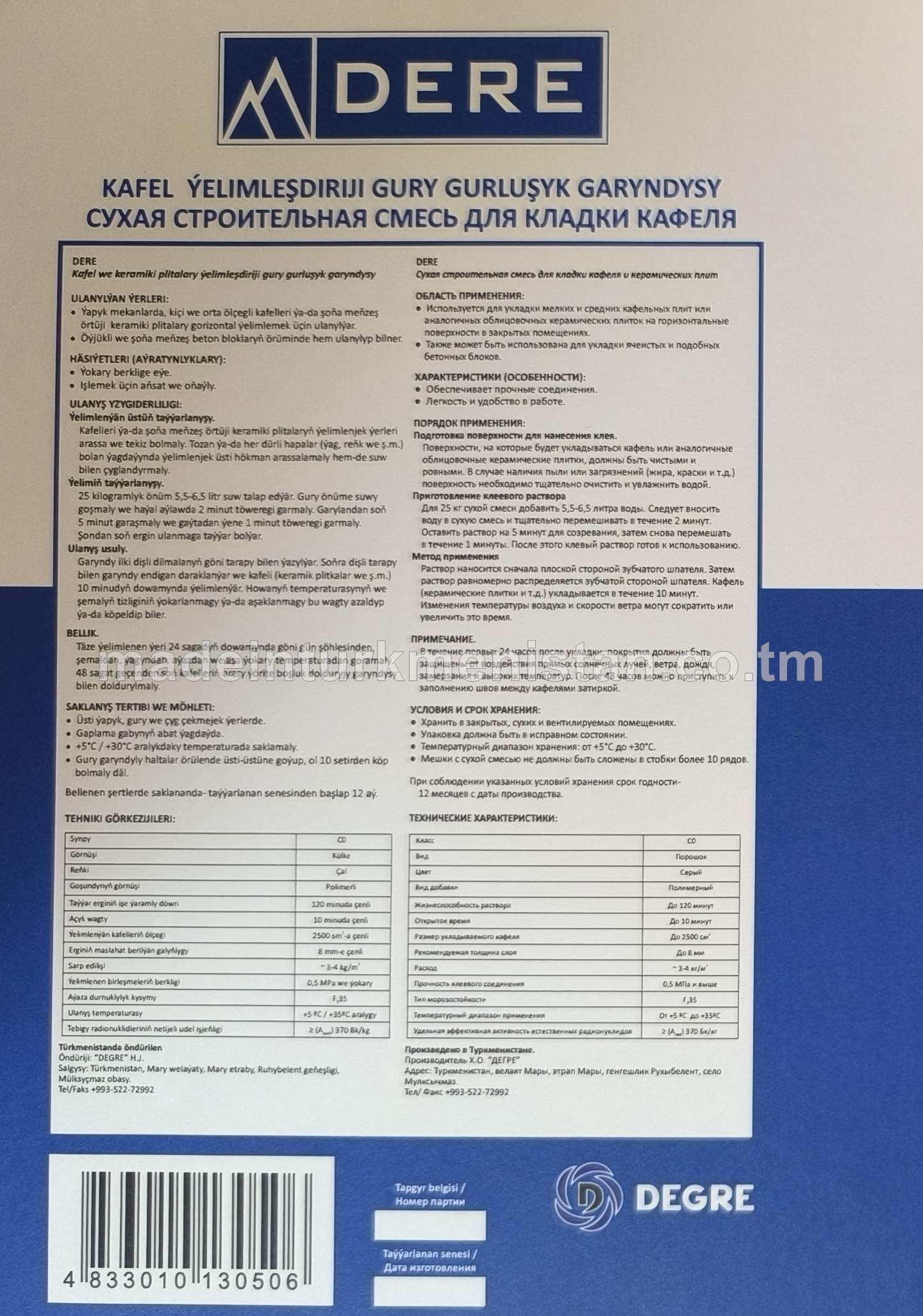 Kafel ýelimleşdirji gury gurluşyk garyndysy, reňki çal