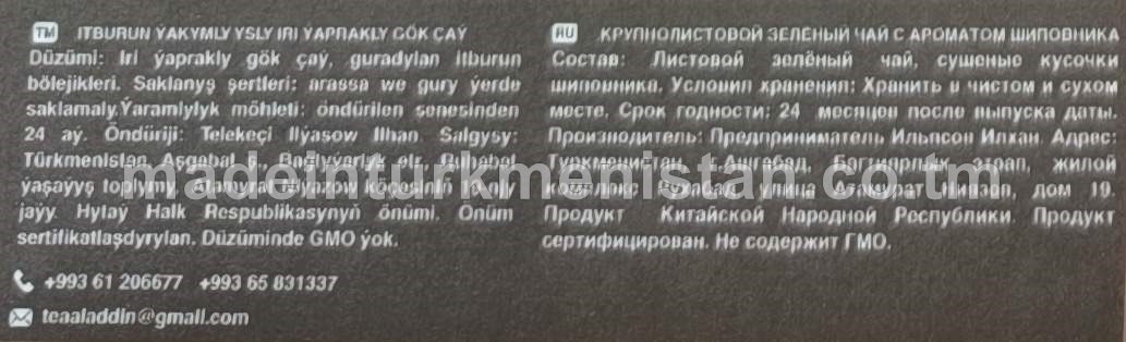Itburun ýakymly ysly iri ýaprakly gök çay. Piramida haltajykly (Hytaý Halk Respublikasynyň önümi)