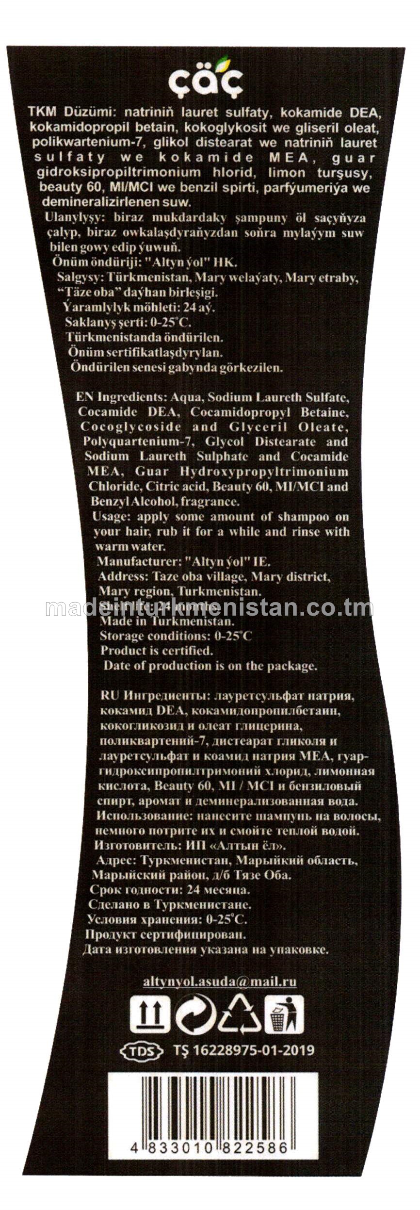 "Lux plus" ähli saçlar üçin goňaga garşy şampun