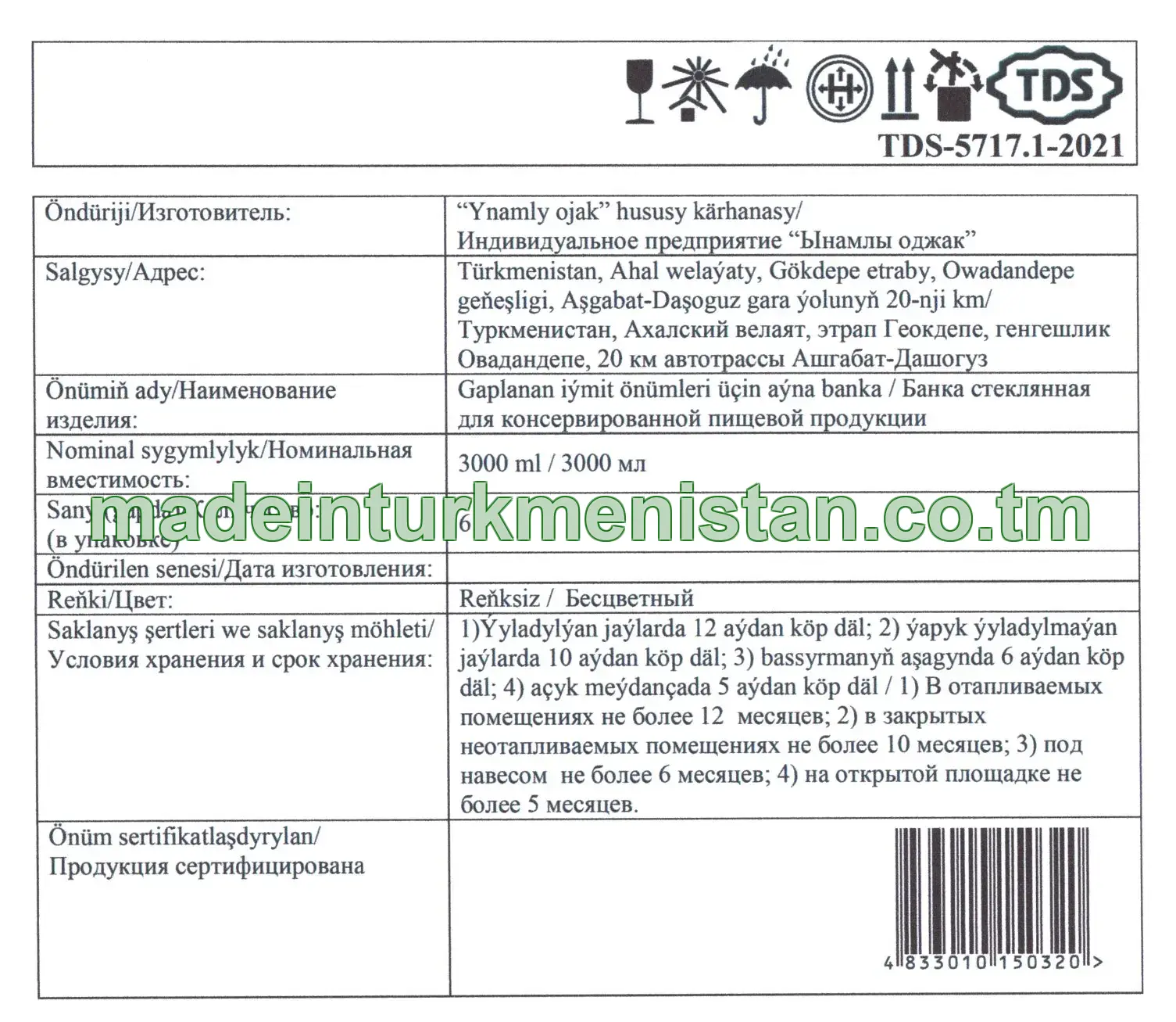Gaplanan iýmit önümleri üçin aýna banka,3000ml, reňksiz