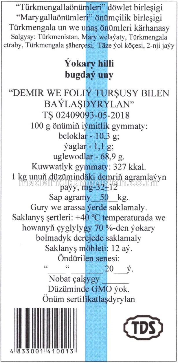 Ýokary hili bugdaý uny "Demir we foliý turşusy bilen baýlaşdyrylan" (TŞ 02409093-05-2018)