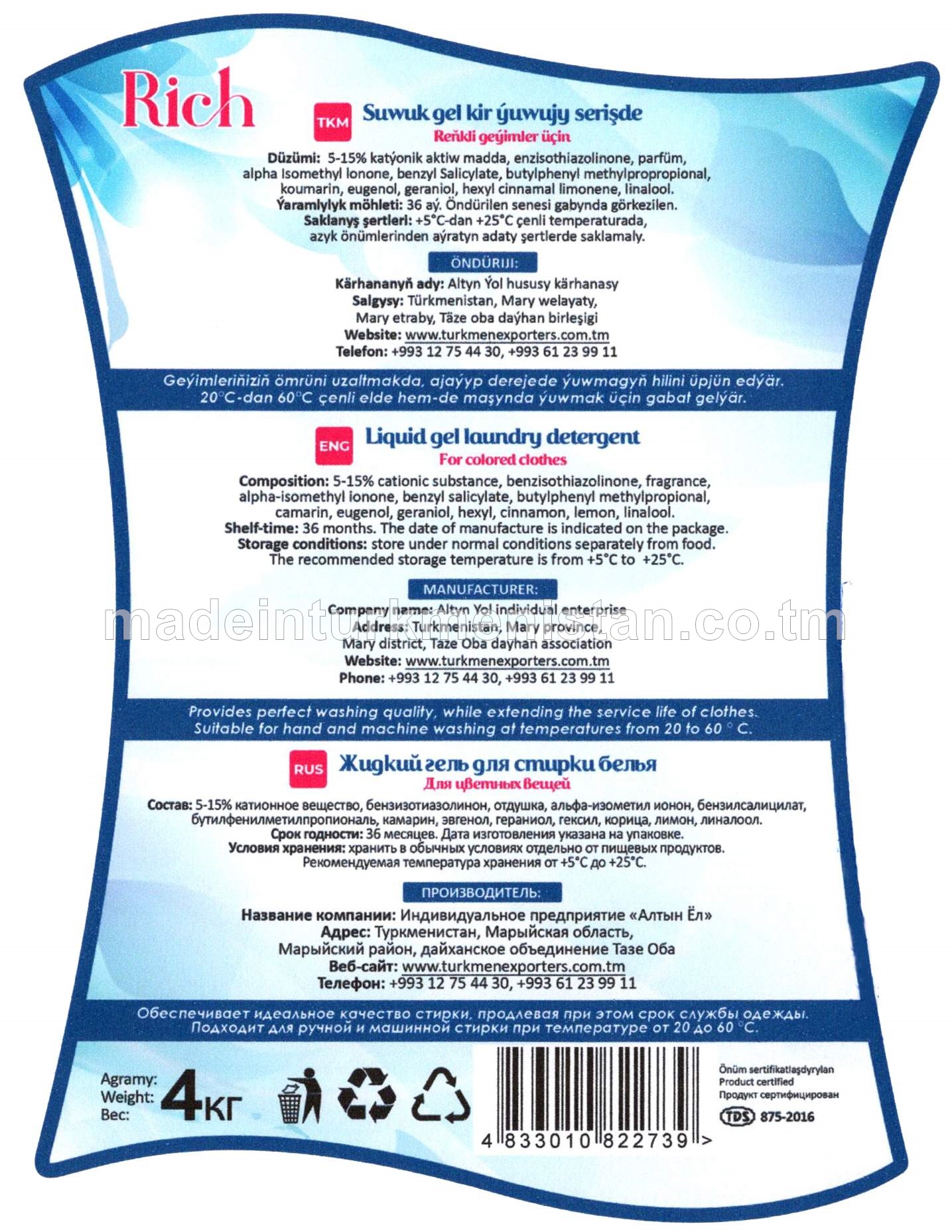 Reňkli geýimler üçin suwuk gel kir ýuwujy serişde