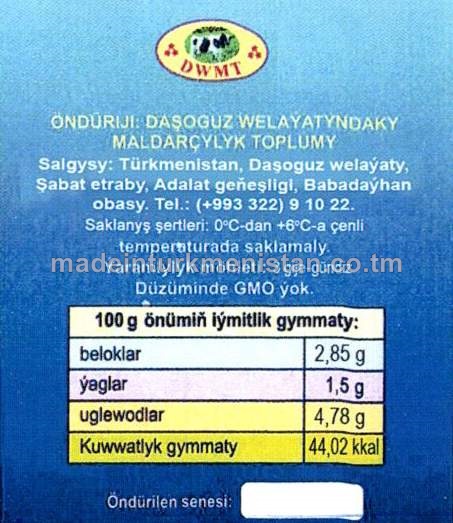 Pasterizirlenen sygyr süýdi ýaglylygy 1,5% (guýma)