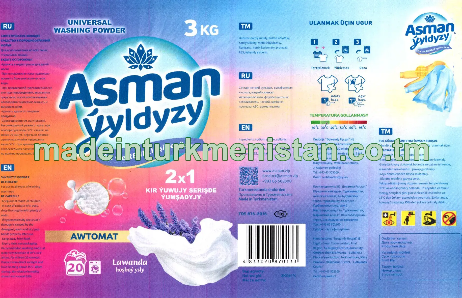 Uniwersal kir ýuwujy serişde + ýumşadyjy, lawanda hoşboý ysly 