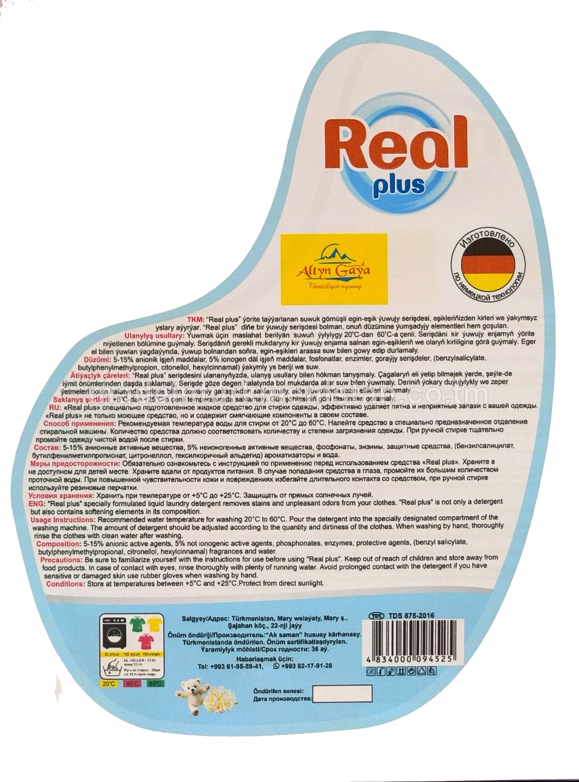 "Real plus" suwuk görnüşli egin-eşik yuwujy serişde, white