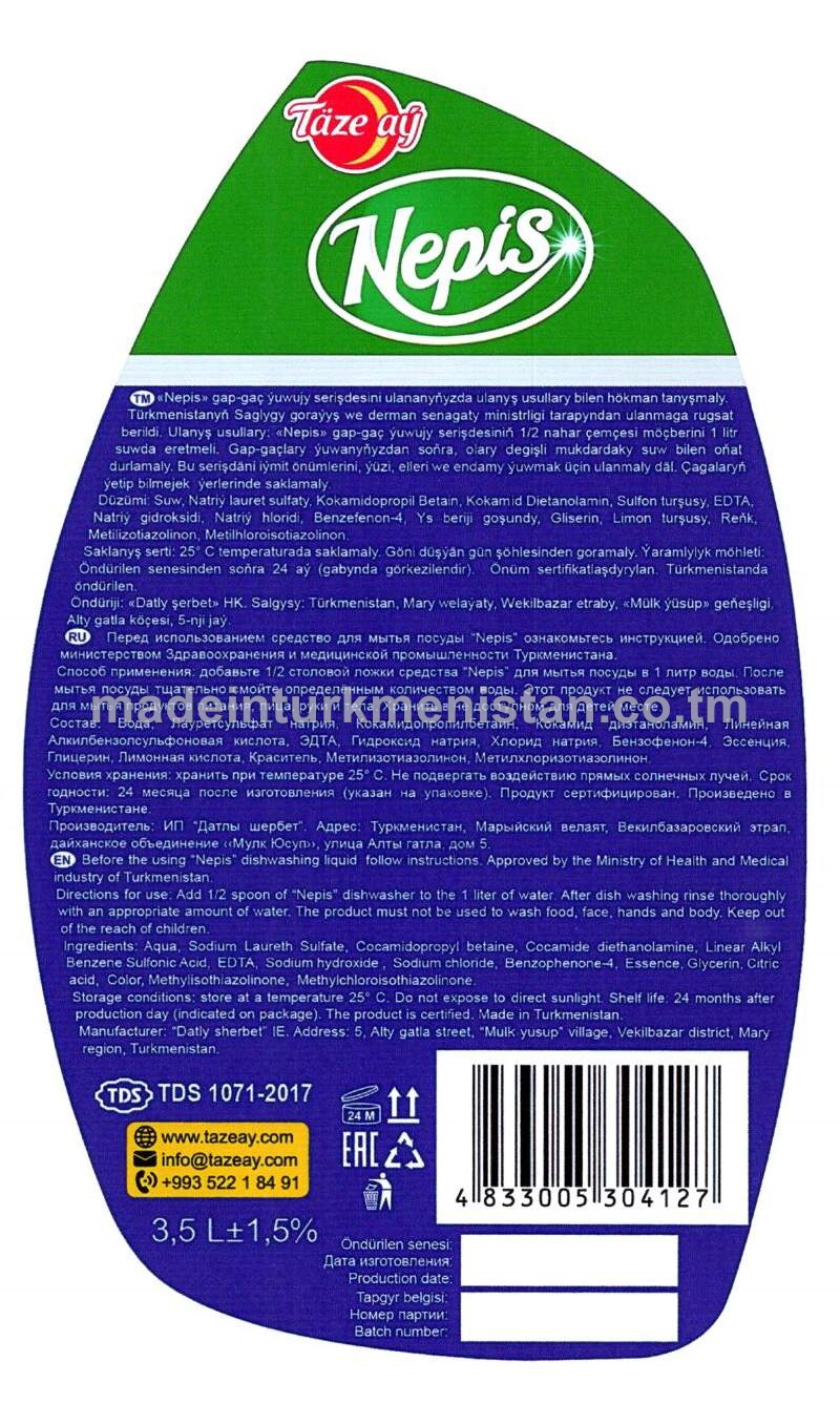 "Nepis" gap-gaç ýuwujy serişdesi, lawanda 