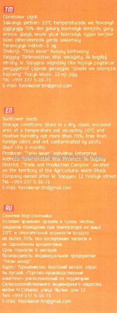 Günebakar çigidi. Duzsyz