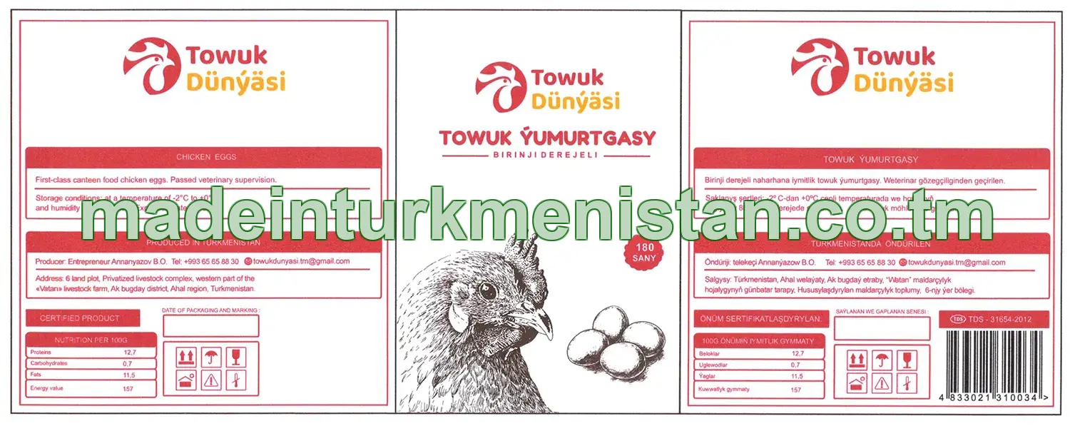 Birinji derejeli naharhana iýmitlik towuk ýumurtgasy