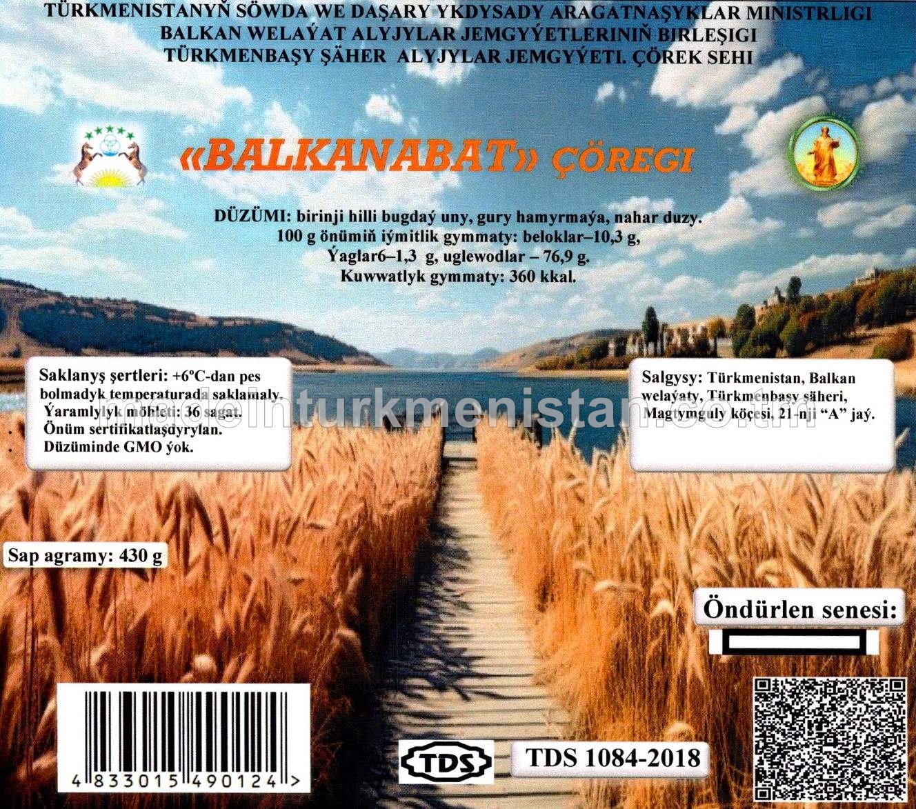 «BALKANABAT» ÇÖREGI, birinji hilli bugdaý uny