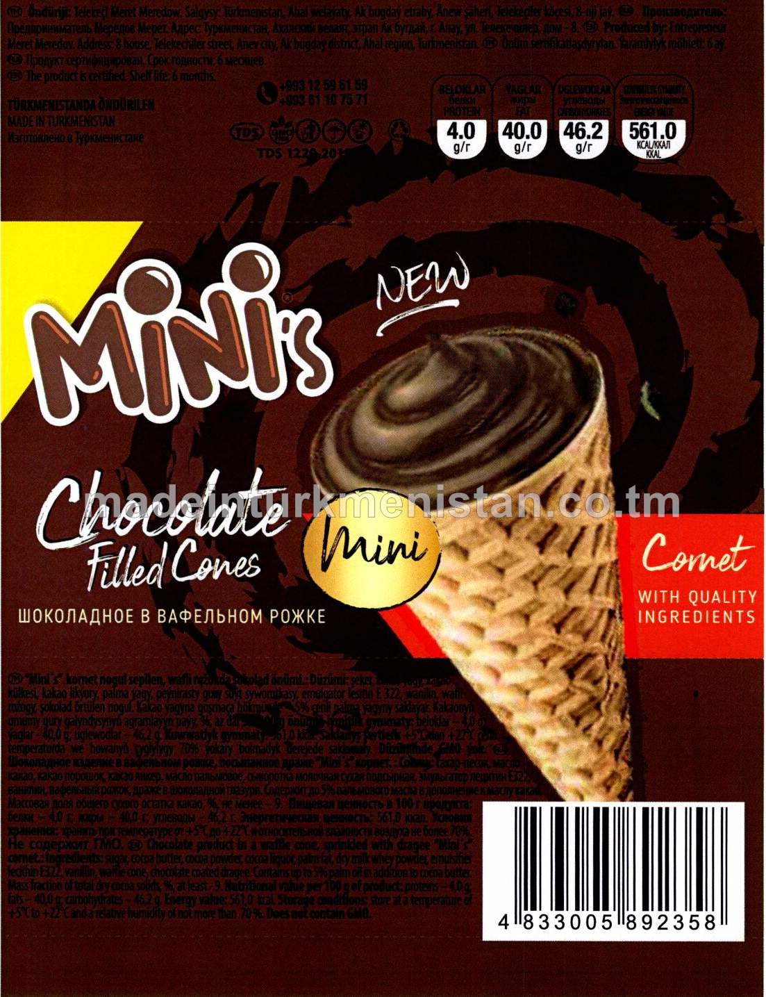 Kornet nogul sepilen, wafli rožokda şokolad önümi