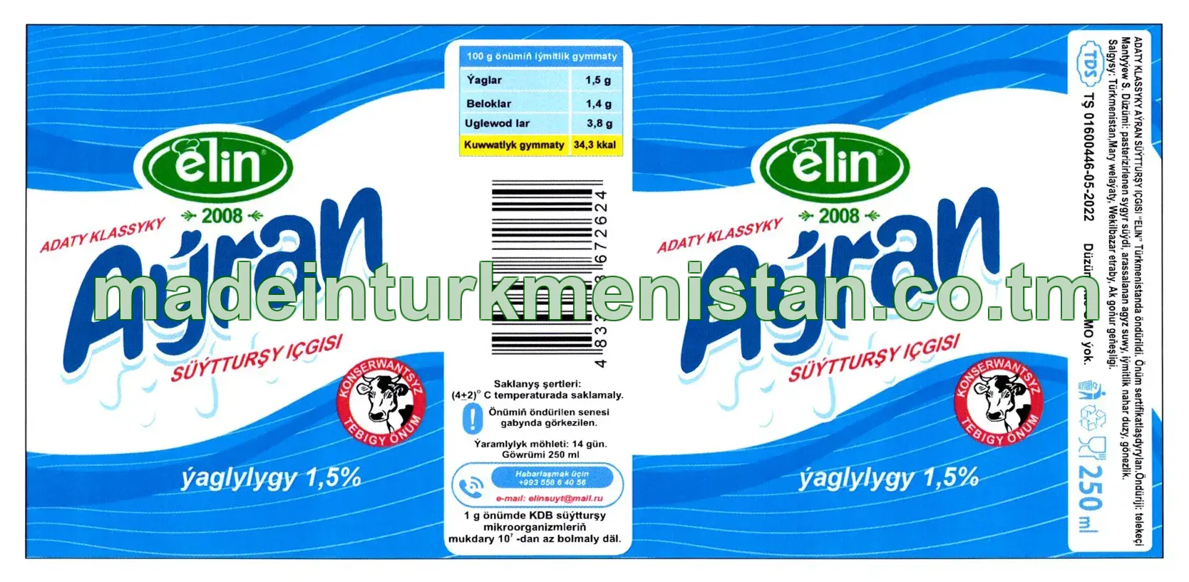 Adaty klassyky aýran süýtturşy içgisi "ELIN". Ýaglygy 1,5%