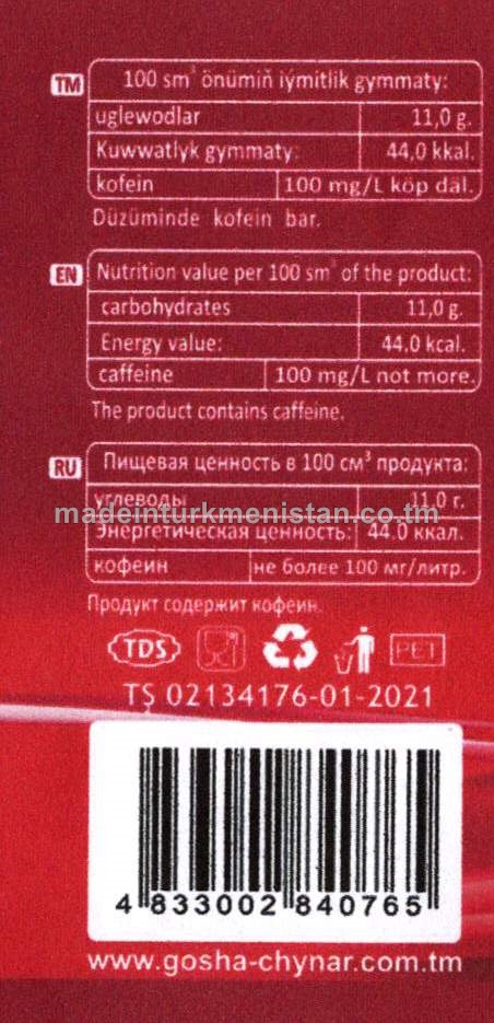 "Kola Çynar" klassyky alkogolsyz gazlandyrylan içgi (2-nji görnüş)