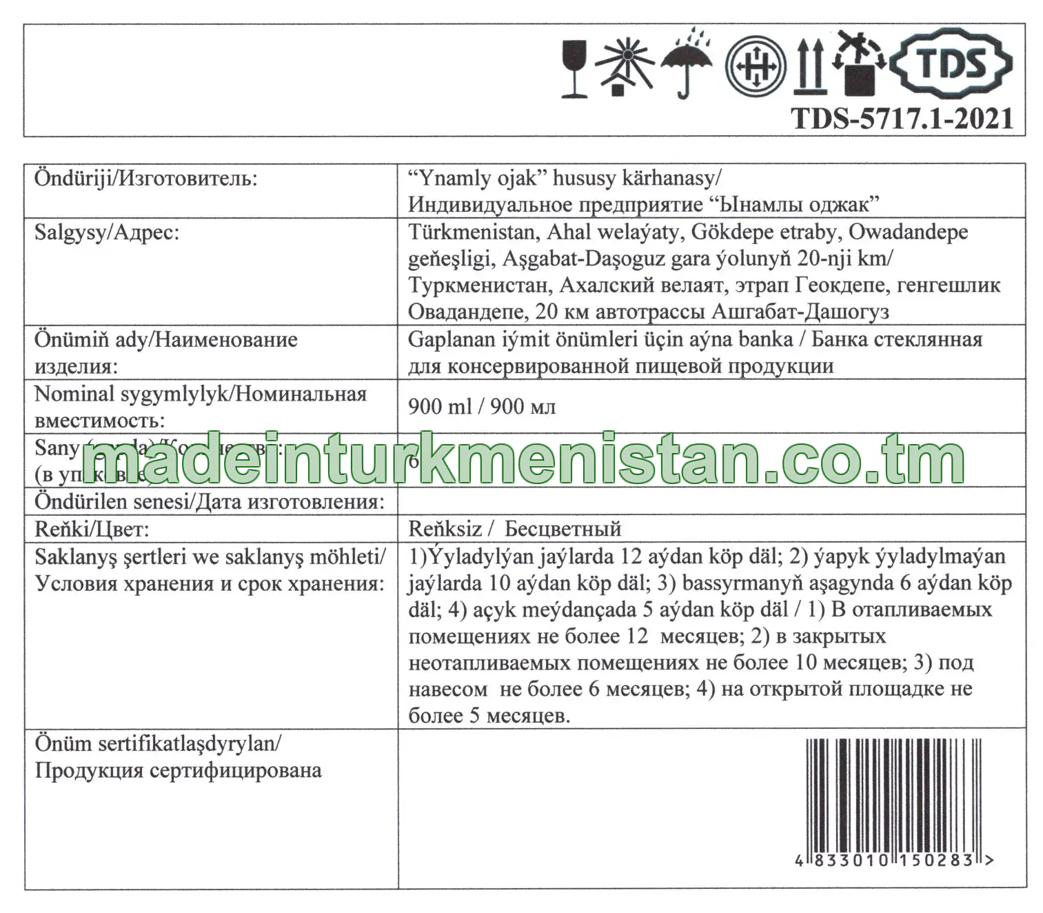 Gaplanan iýmit önümleri üçin aýna banka,900ml, reňksiz
