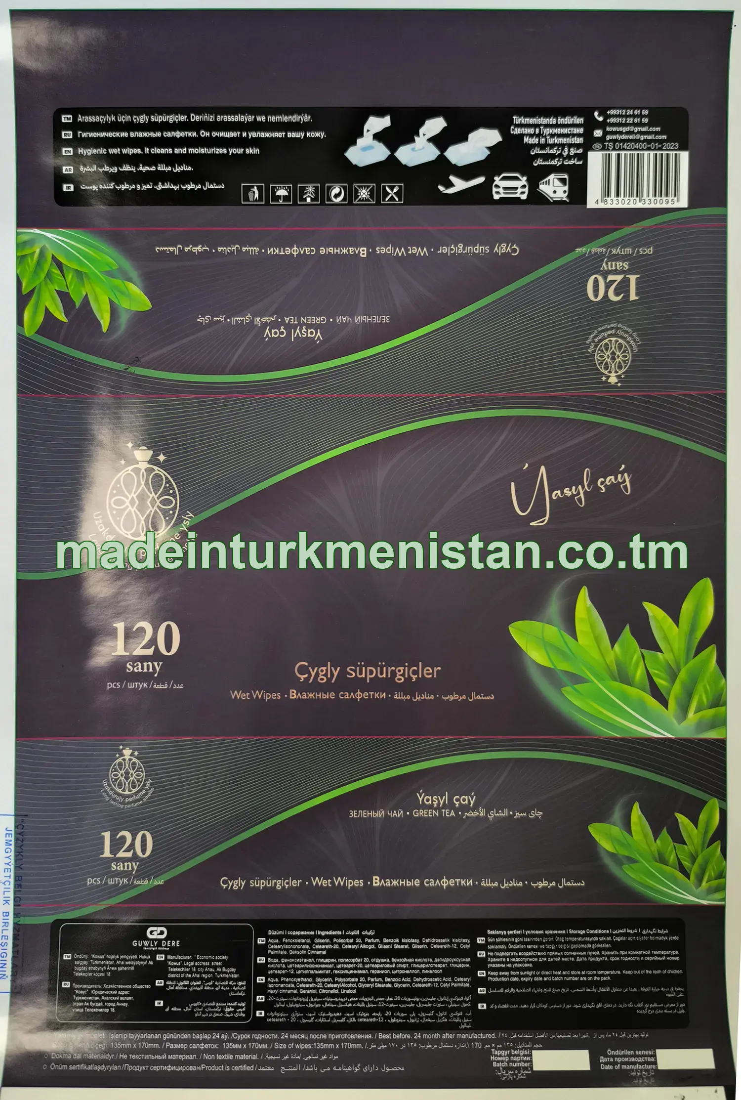 "Ýaşyl çay" çygly süpürgiçler
