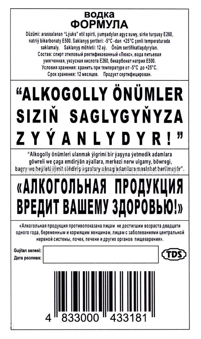 "Formula" aragy. Alk:40%