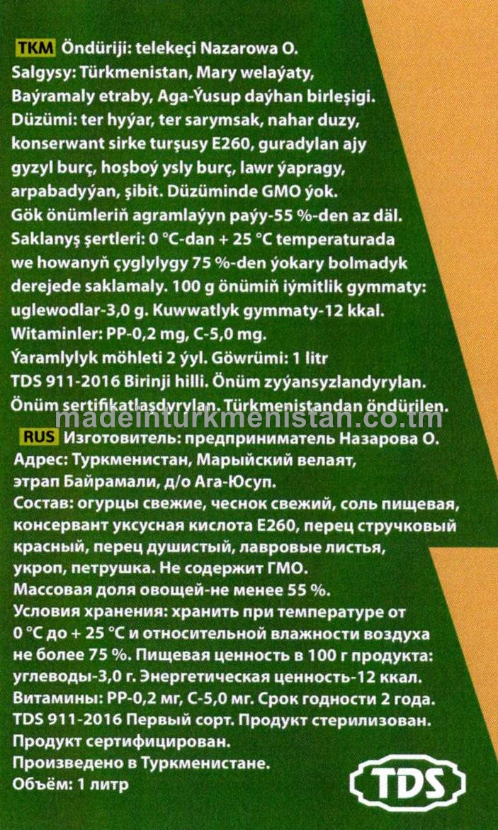 Birinji hilli gaplanan hyýarlar