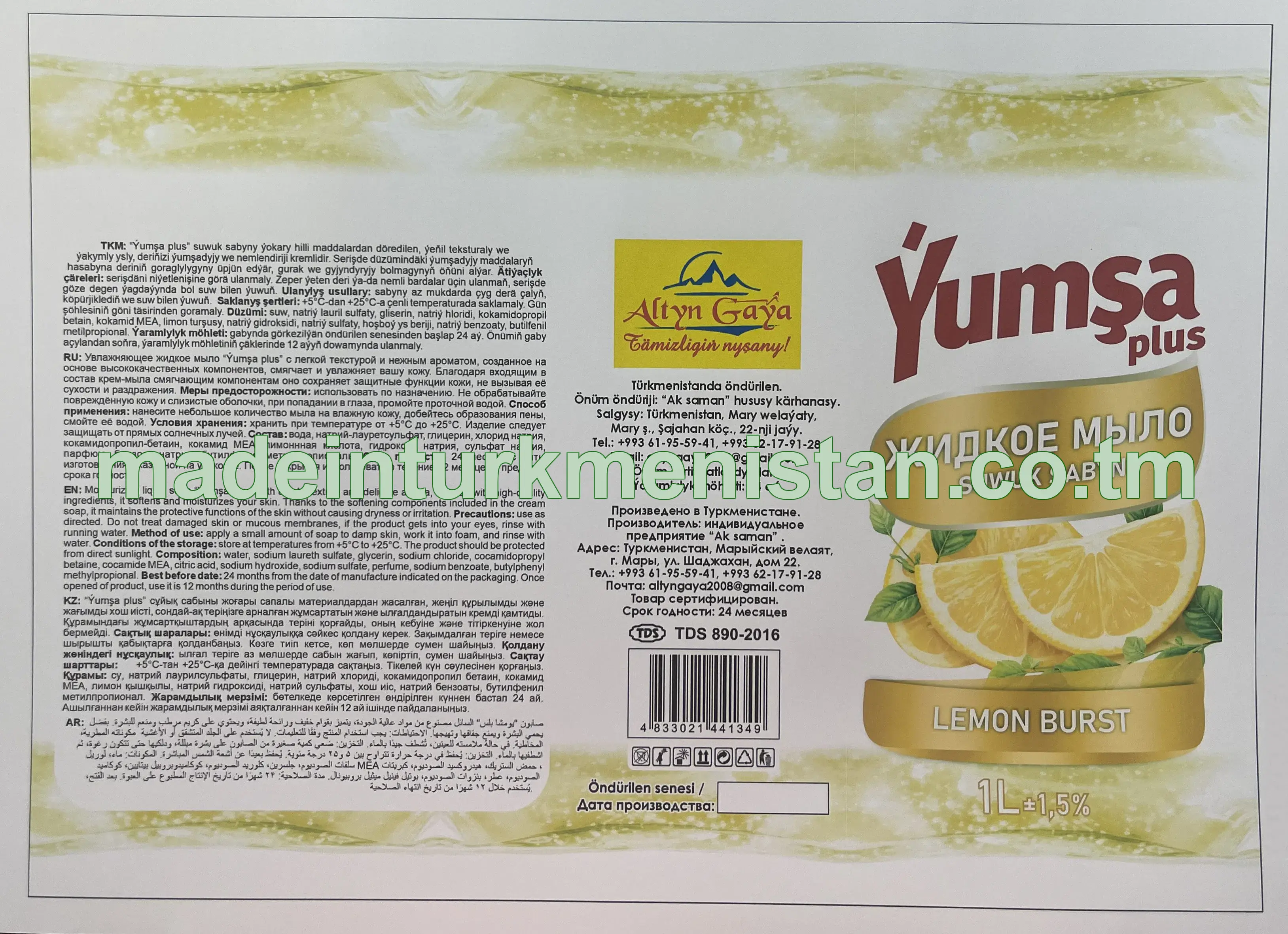 "Ýumşa plus" Lemon burst suwuk sabyn