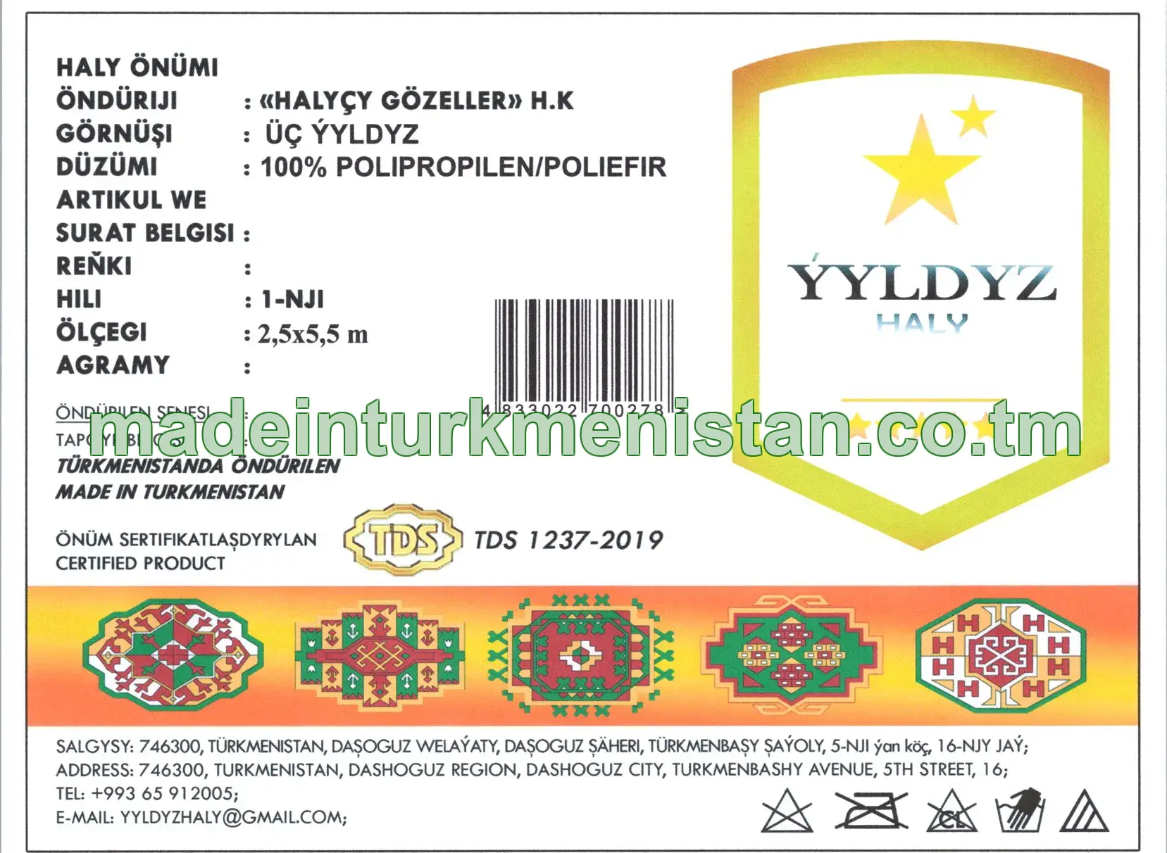 Haly önümi. Görnüşi: üç ýyldyz. Ölçegi: 2,5×5,5 m. Hili: 1-nji