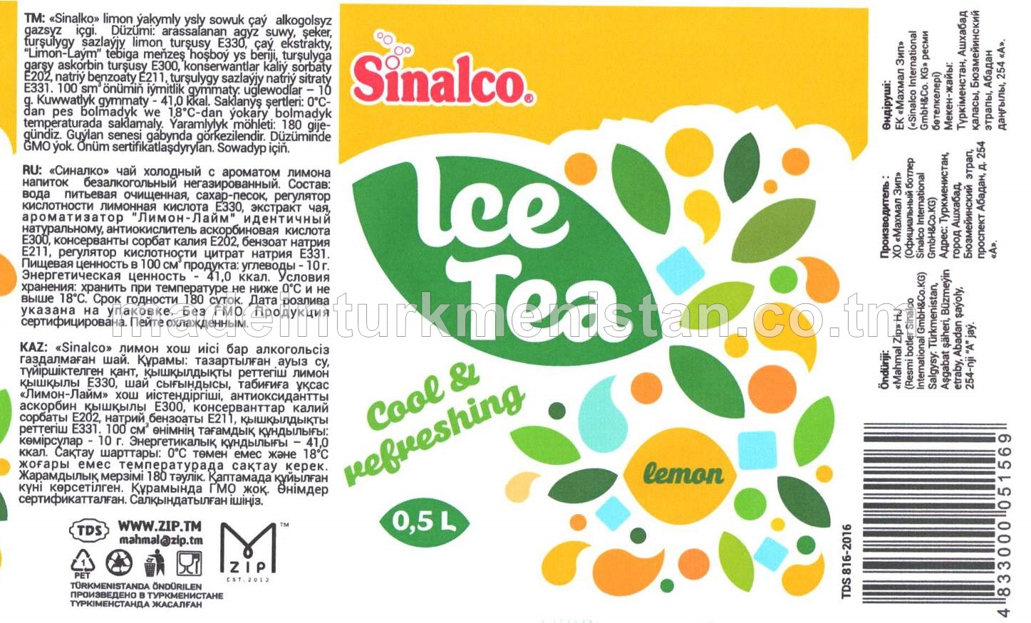 "Sinalco Çay" limon ýakymly ysly sowuk çaý alkogolsyz içgi (PET)