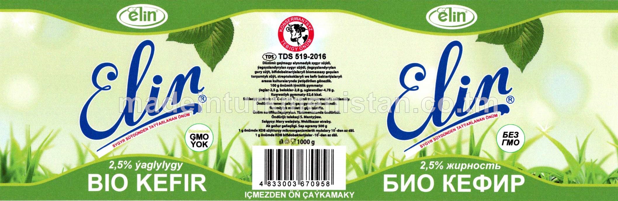 Bio kefir. Ýaglylygy 2,5%