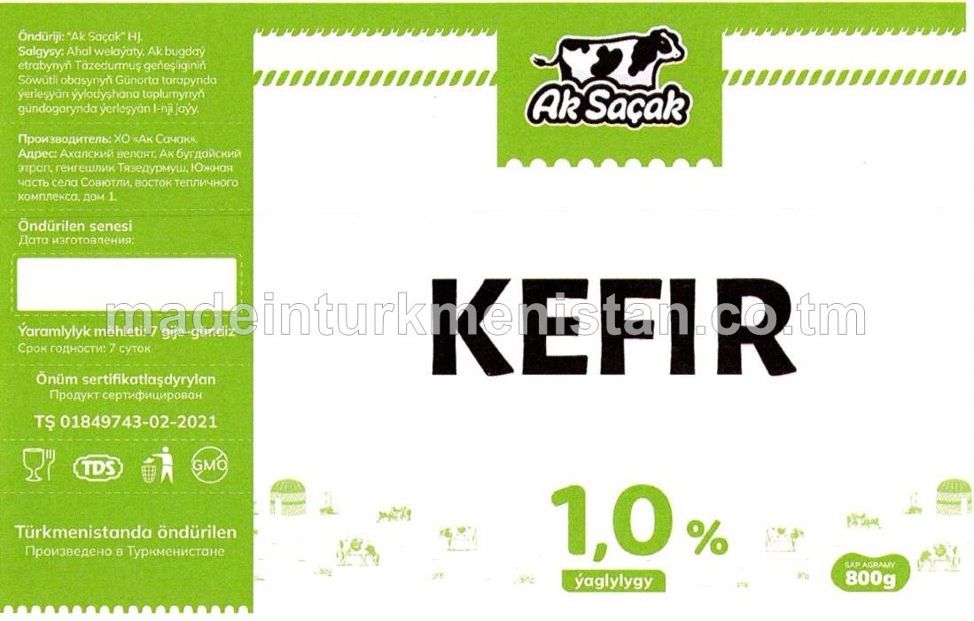 Kefir. Ýaglygy 1.0%