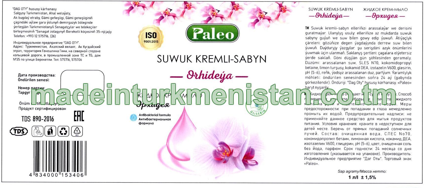 Suwuk kremli-sabyn "Orhideýa". Antibakterial formula