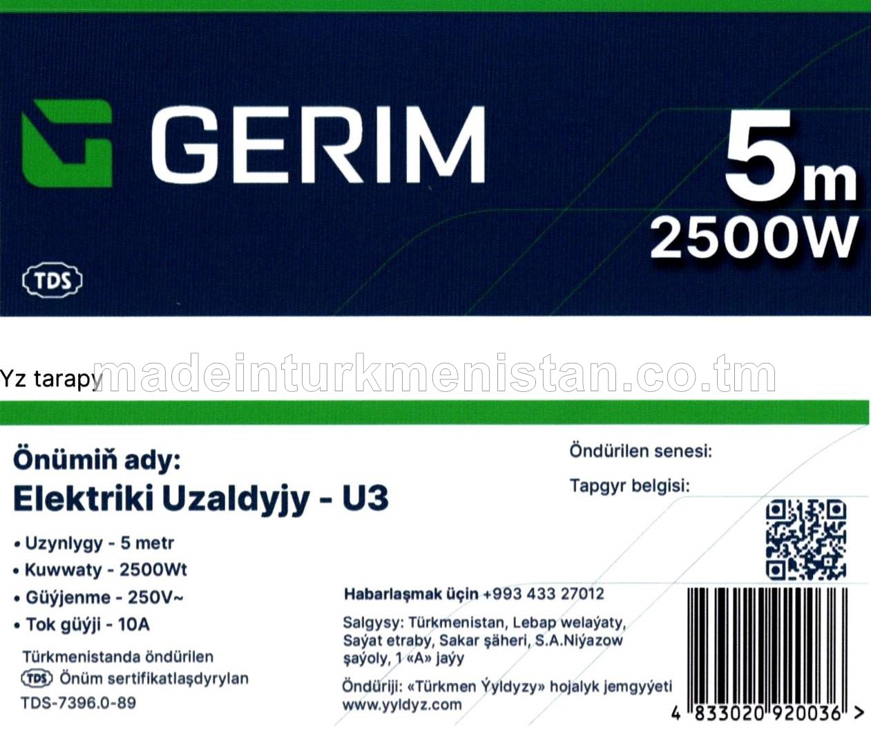 Elektriki Uzaldyjy - U3,  kuwwaty-2500Wt, güýjenme-250V, tok güýji-10A
