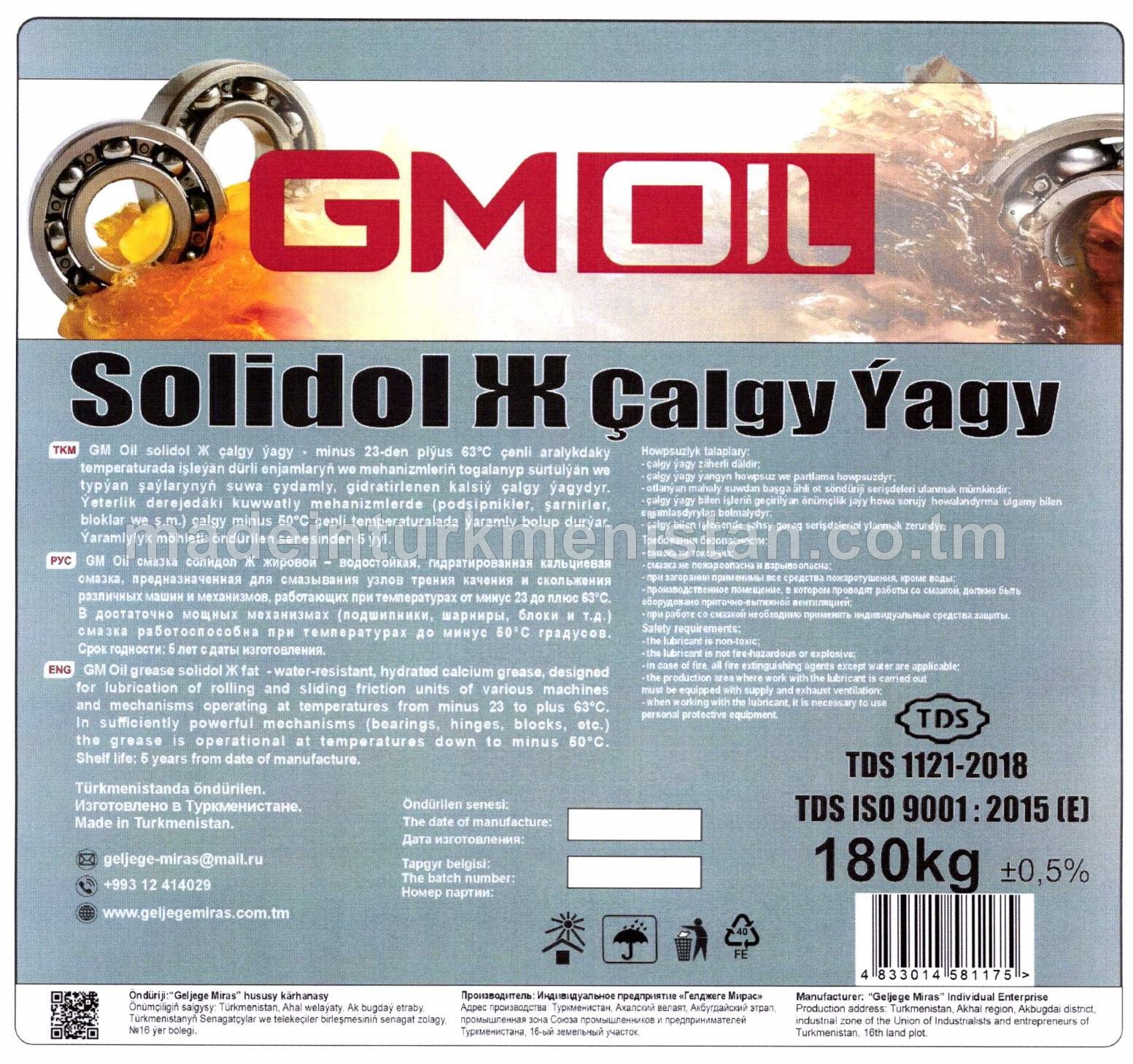 Solidol Ж çalgy ýagy