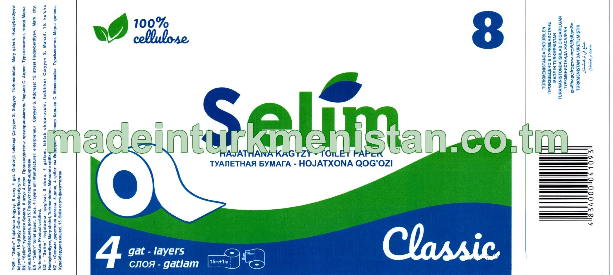 Hajathana kagyzy 4 gatly ini 90mm uzyn 100mm