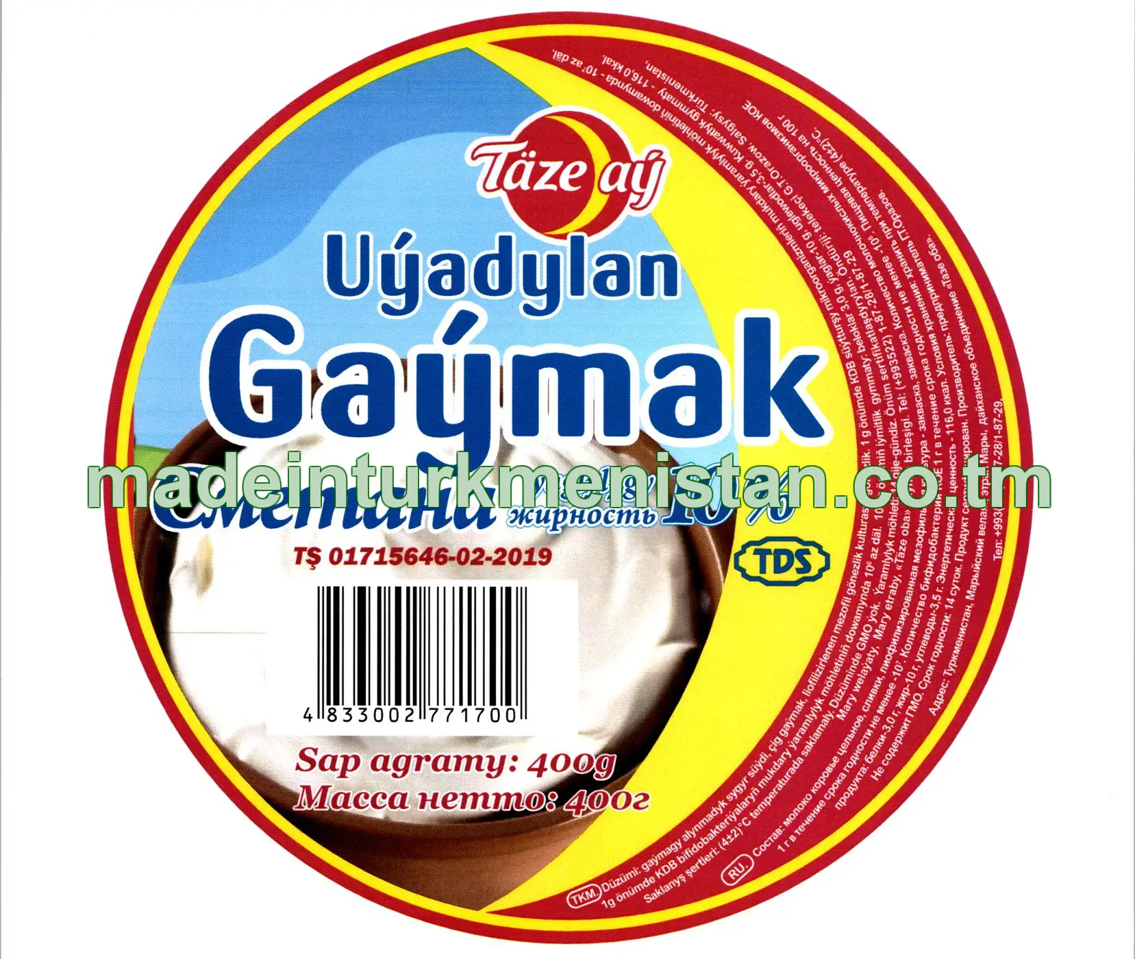 Gaymak, ýaglylygy 10%