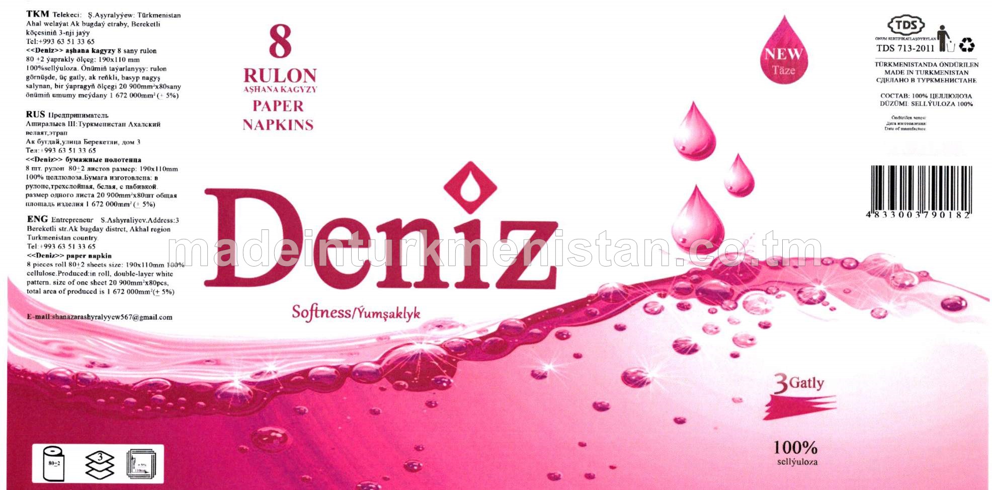 Deniz aşhana Kagyzy, 3 gatly, 190x110mm