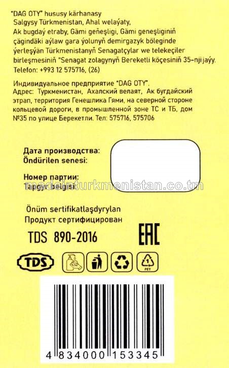 Suwuk kremli-sabyn "Bal we süýt". Antibakterial formula