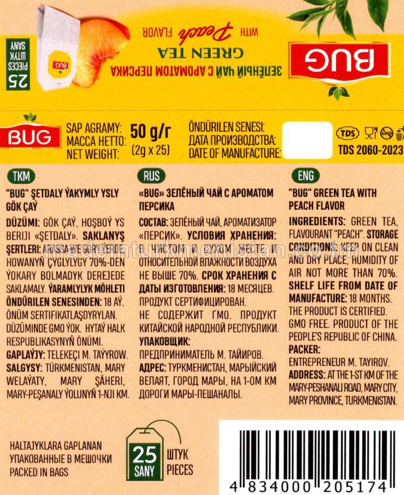 "BUG" šetdaly ýakymly ysly gök çaý