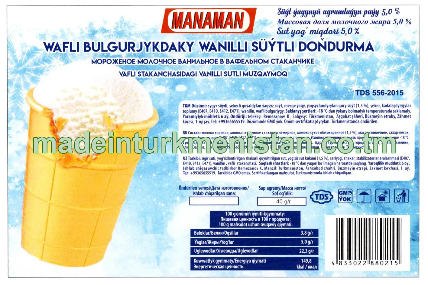 Wafli bulgurjykdaky wanilli SÜÝTLI doňdurma