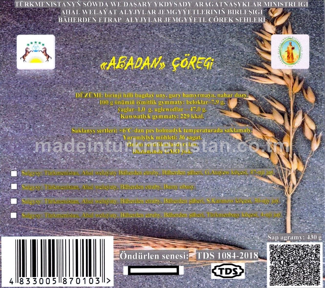 «ABADAN» ÇÖREGi, birinji hilli