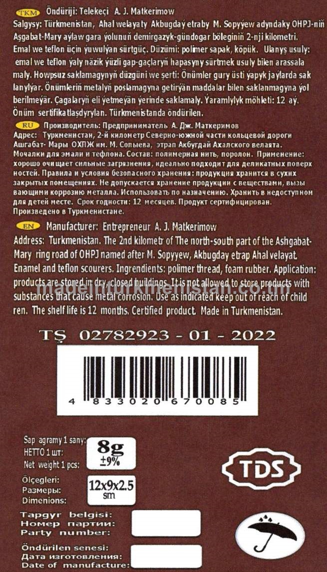 Metal sapakly emal we teflon üçin Sürtgüç, (12*9*2,5sm) agramy-8g