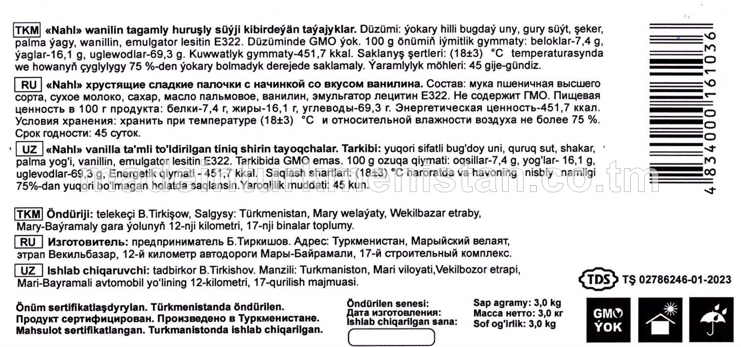 "Nahl" Wanilin tagamly huruşly süýji kibirdeýän taýajyklar.