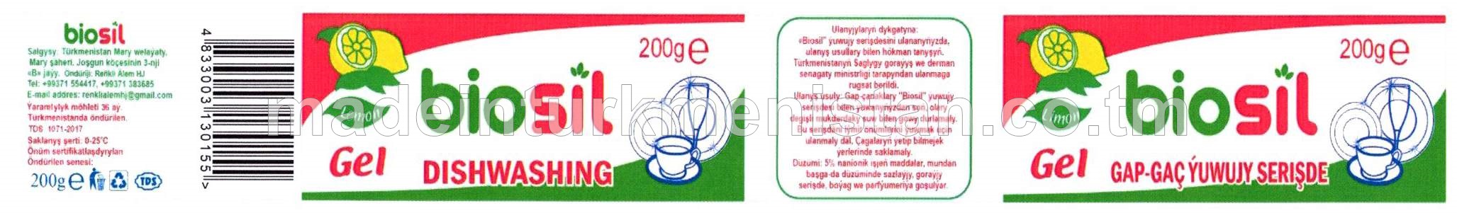 Gap-gaç ýuwujy serişde, limon, gel görnüşinde