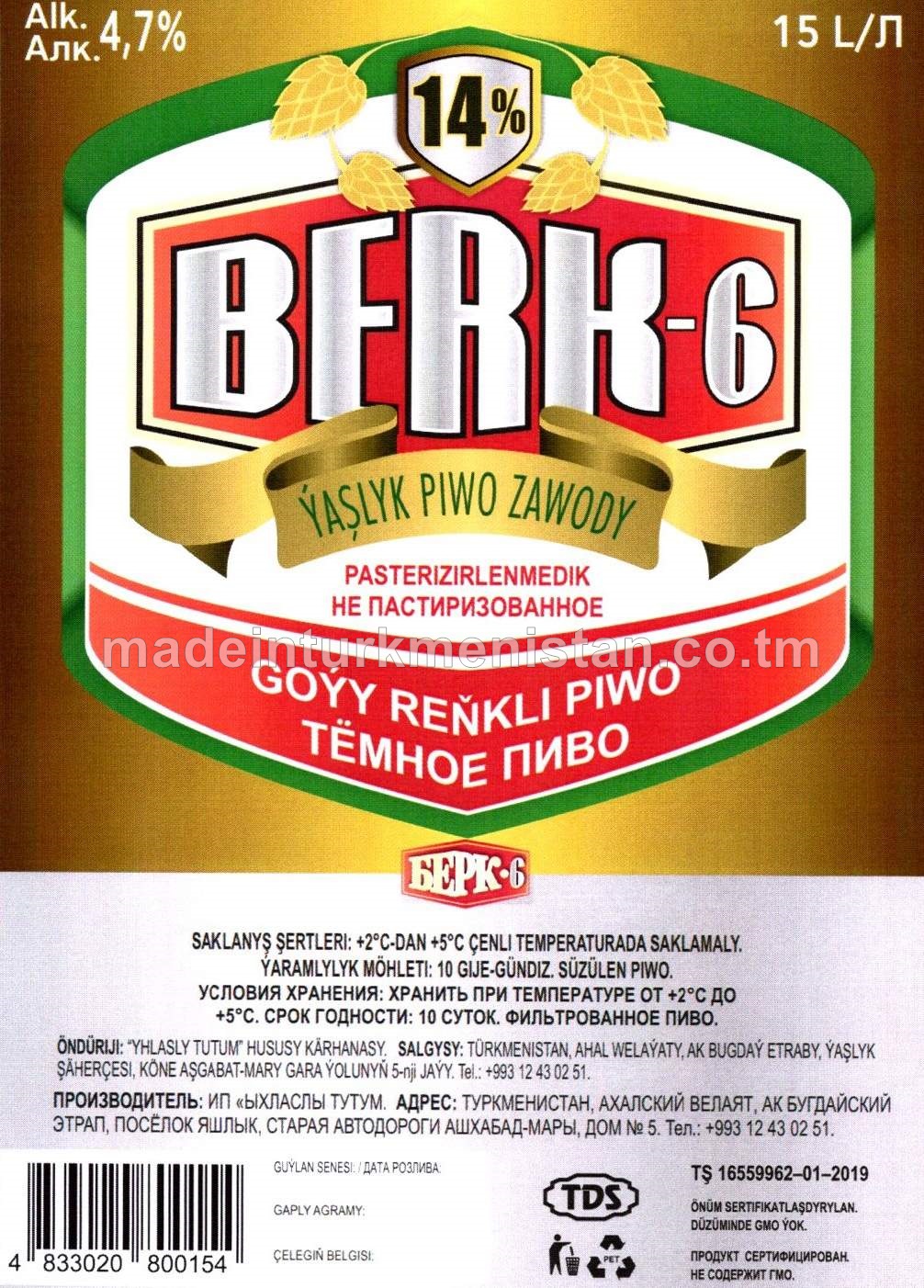 Pasterizirlenmedik goýy reňkli süzülen piwo, 14%. 4,7%