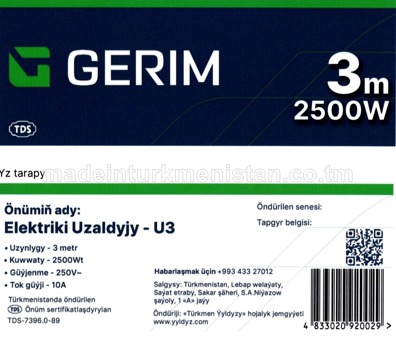 Elektriki Uzaldyjy - U3,  kuwwaty-2500Wt, güýjenme-250V, tok güýji-10A