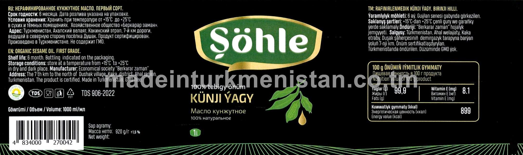 Rafinirlenmedik kunji yagy. Birinji hilli
