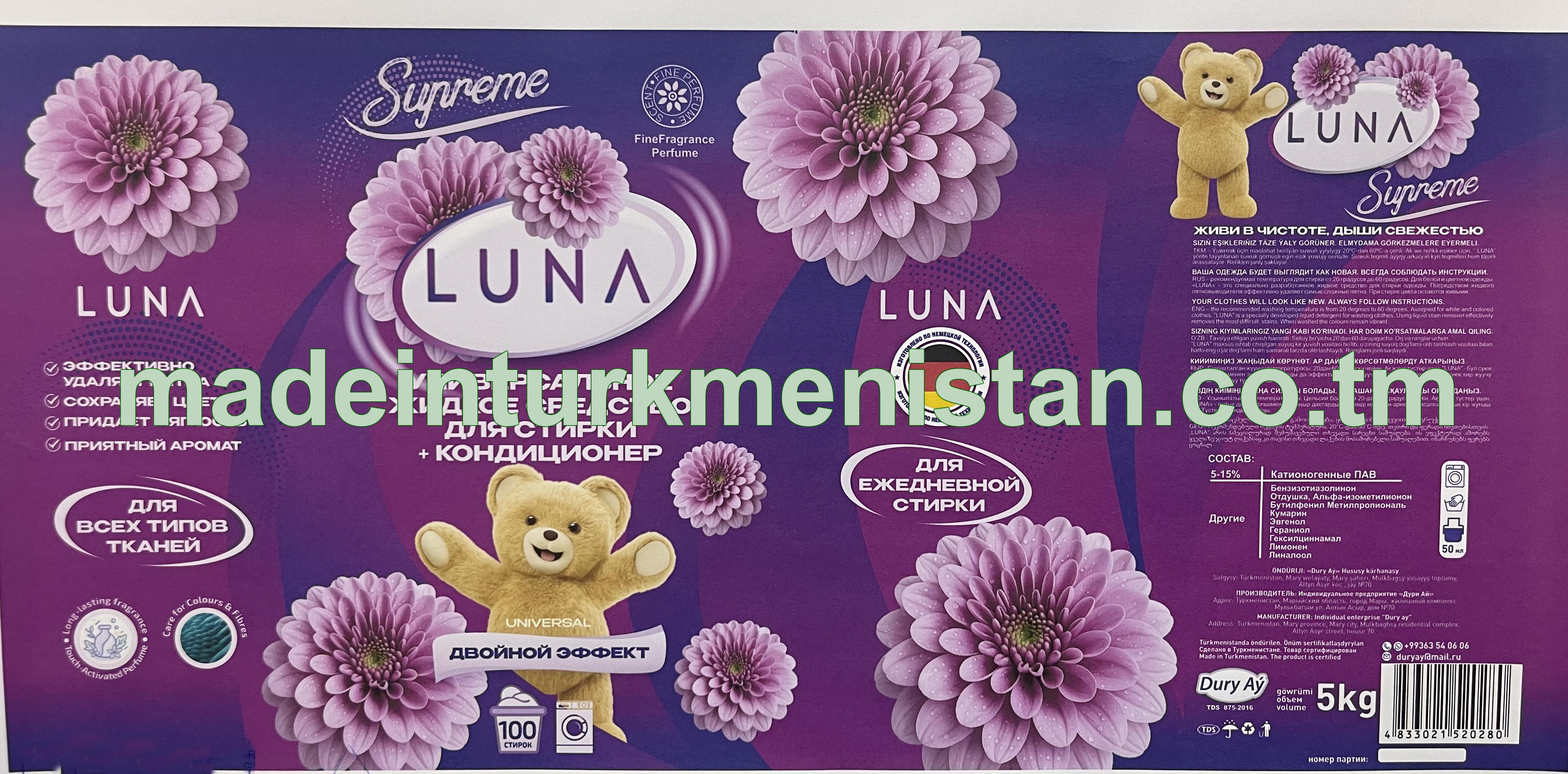 Uniwersal suwuk görnüşli kir ýuwujy serişde + ýumşadyjy (Supreme)