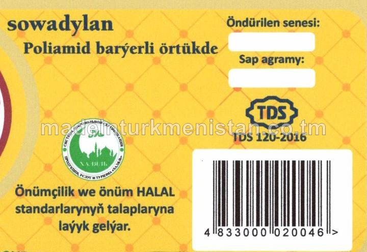 "Altyn guş" gaýnadylan şöhlat A derejeli